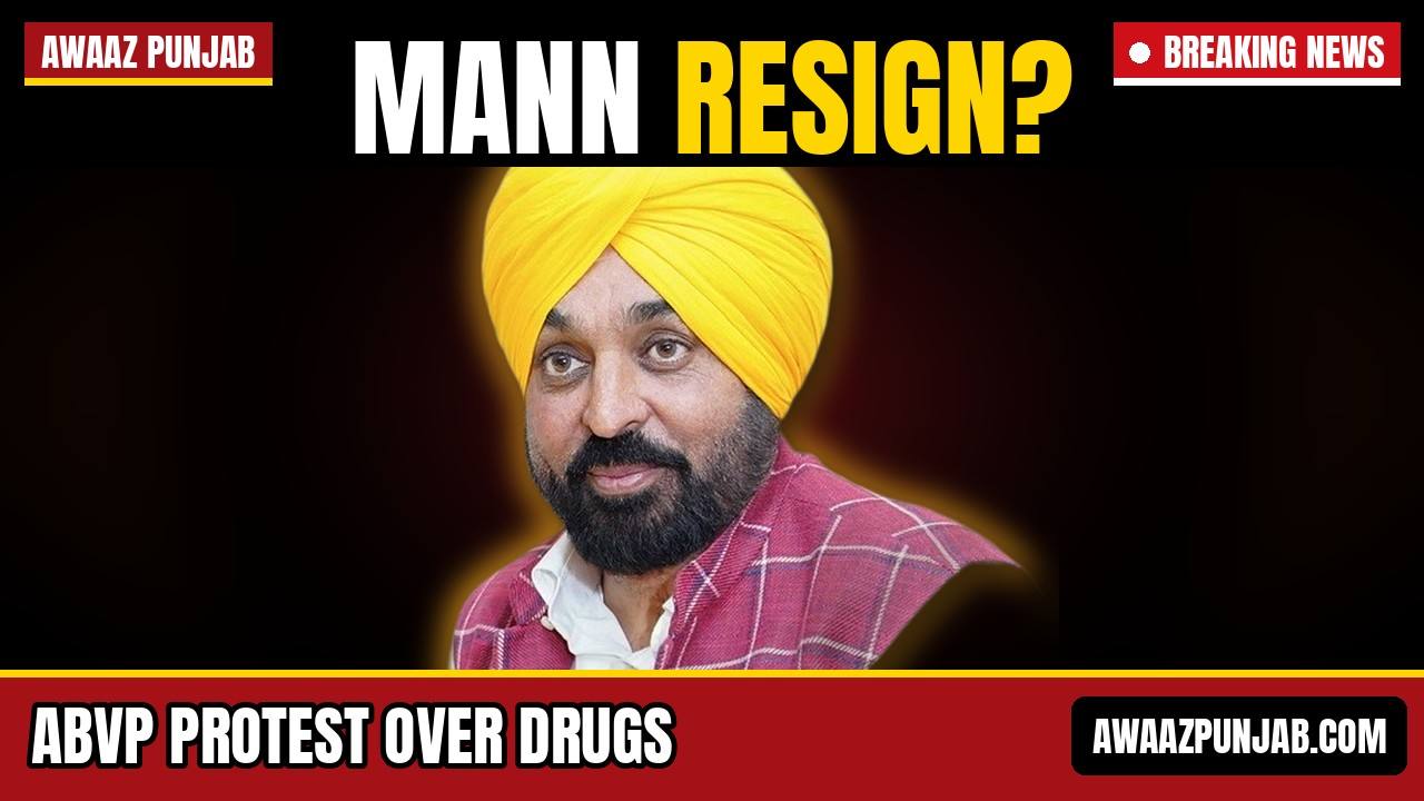 Branded Awaaz Punjab thumbnail carrying a real file photograph of Punjab Chief Minister Bhagwant Mann, with the headline 'Mann Resign?'