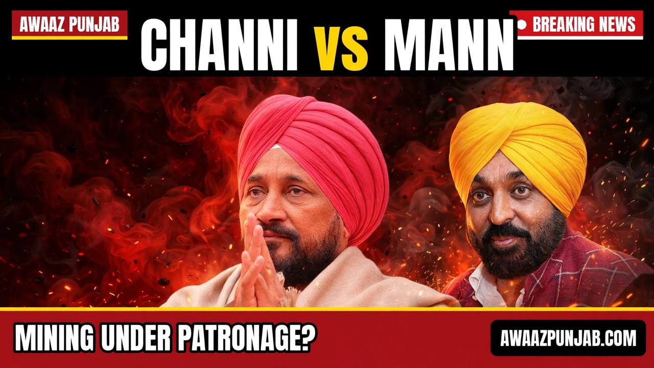 Awaaz Punjab branded thumbnail showing Congress MP Charanjit Singh Channi and Punjab Chief Minister Bhagwant Mann