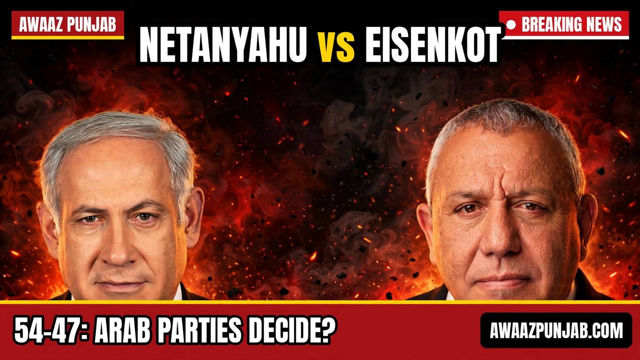 Branded Awaaz Punjab thumbnail with real-photo cut-outs of Benjamin Netanyahu and Gadi Eisenkot facing off, headline Netanyahu vs Eisenkot, hook 54-47: Arab parties decide?