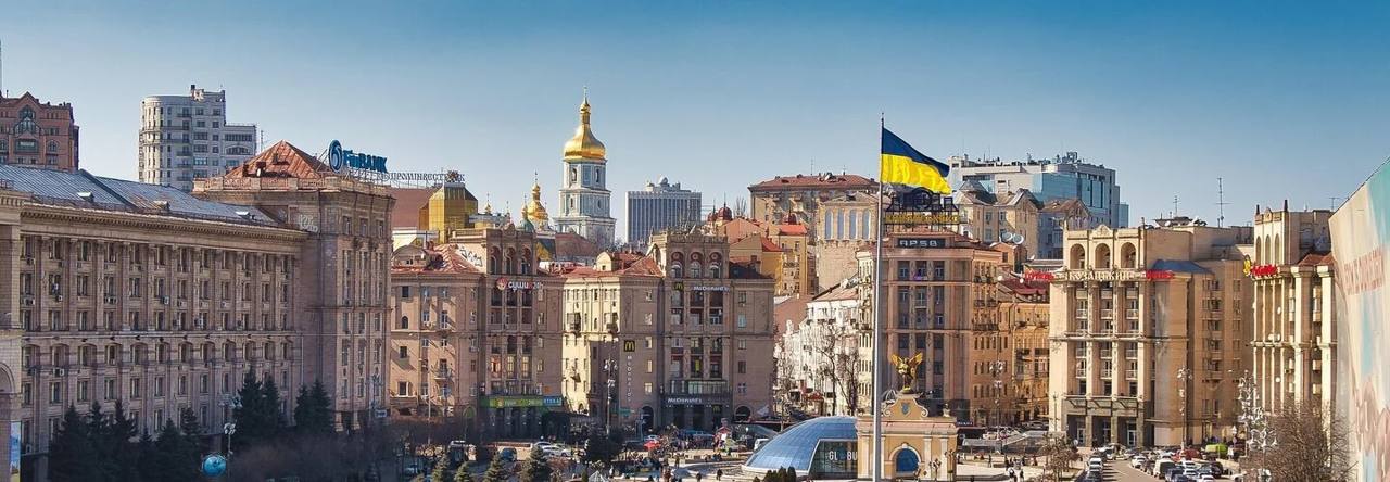 Kyiv cityscape, Ukraine