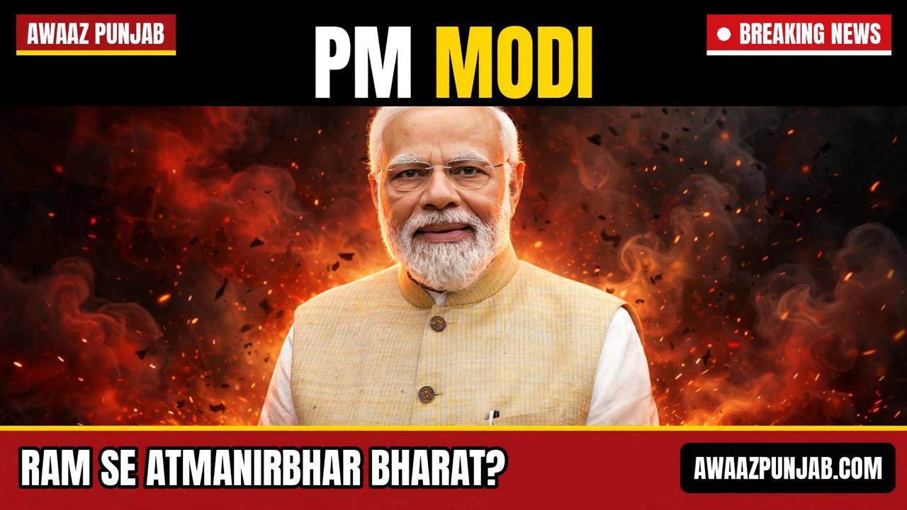 Branded Awaaz Punjab thumbnail: Prime Minister Narendra Modi (photo cut-out) on a fiery red background, headline PM MODI, hook: Ram se Atmanirbhar Bharat?