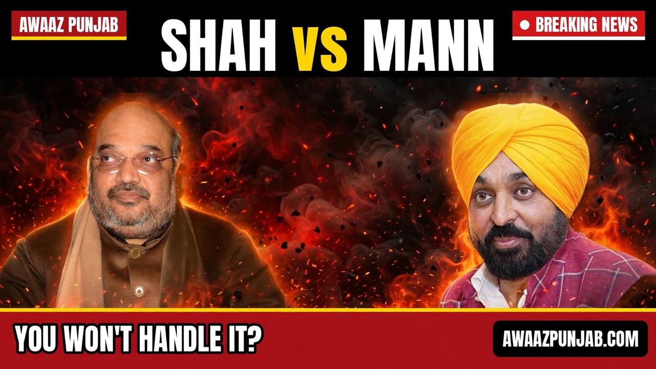 Awaaz Punjab graphic: Union Home Minister Amit Shah and Punjab Chief Minister Bhagwant Mann face off under the headline 'Shah vs Mann — You Won't Handle It?'
