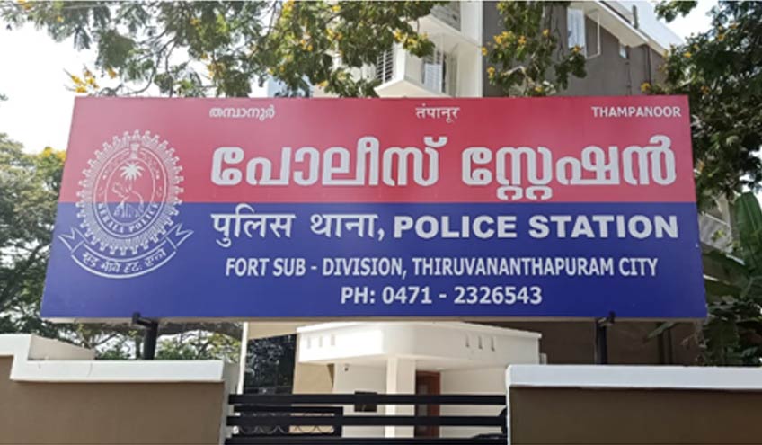 Kerala Police station signboard at Thampanoor, Fort Sub-Division, Thiruvananthapuram City