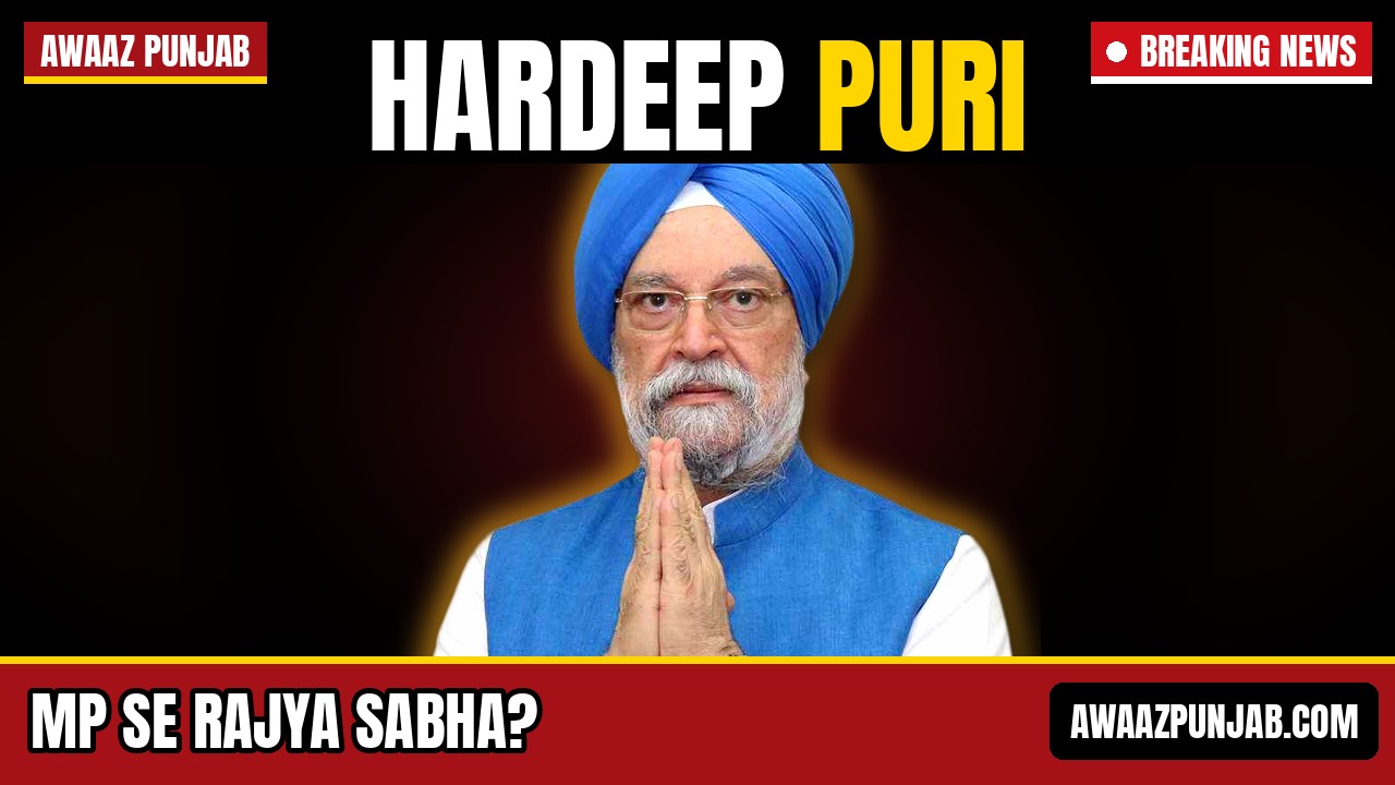 Branded Awaaz Punjab thumbnail with a real photo of Union Minister Hardeep Singh Puri