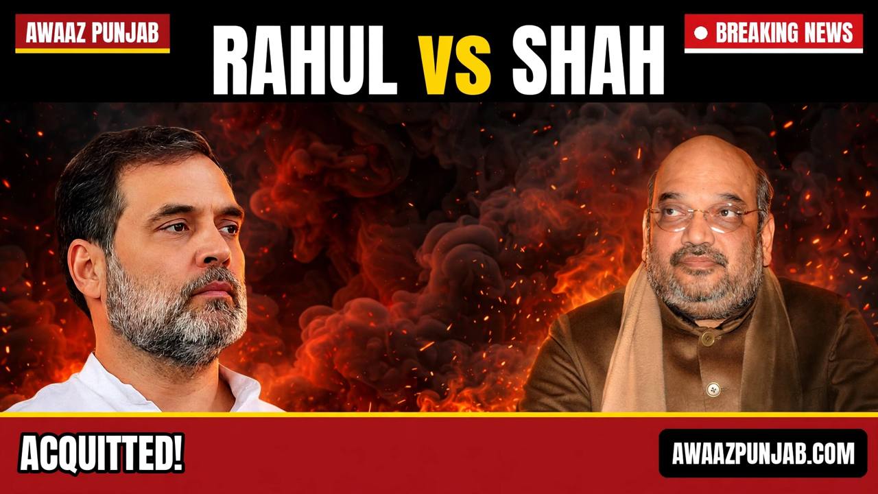 Branded Awaaz Punjab thumbnail with real photo cut-outs of Rahul Gandhi and Amit Shah and the headline Rahul vs Shah, Acquitted