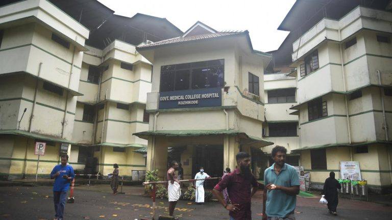 Kozhikode Medical College Hospital building in Kerala