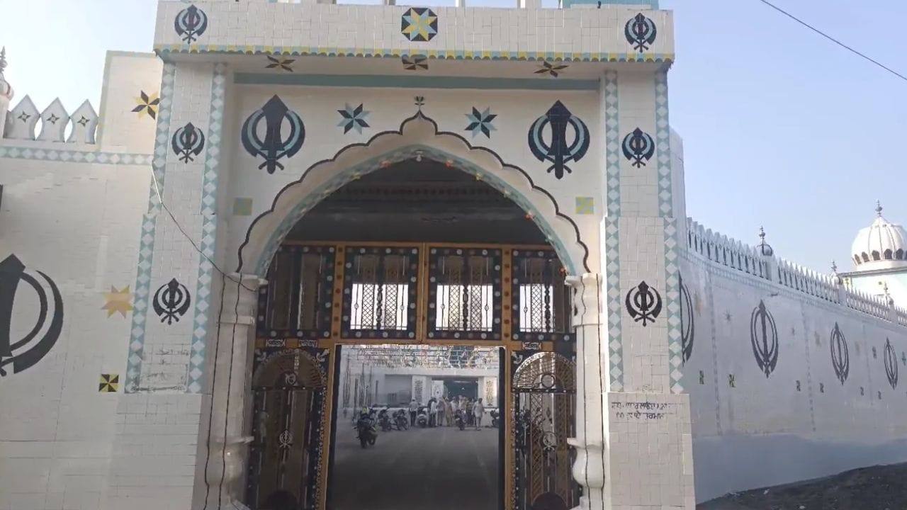 Gurdwara Sri Manji Sahib at Rajoana Kalan village in Ludhiana district