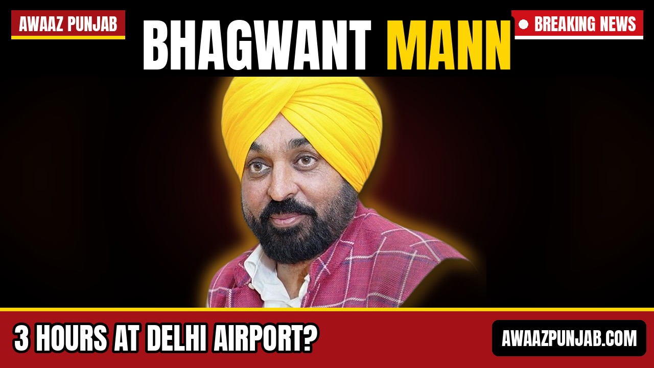 Branded Awaaz Punjab thumbnail carrying a real file photograph of Punjab Chief Minister Bhagwant Mann