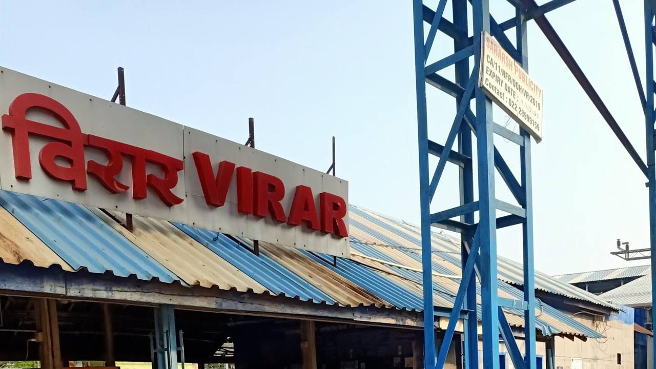 Virar railway station entrance in Palghar district, Maharashtra