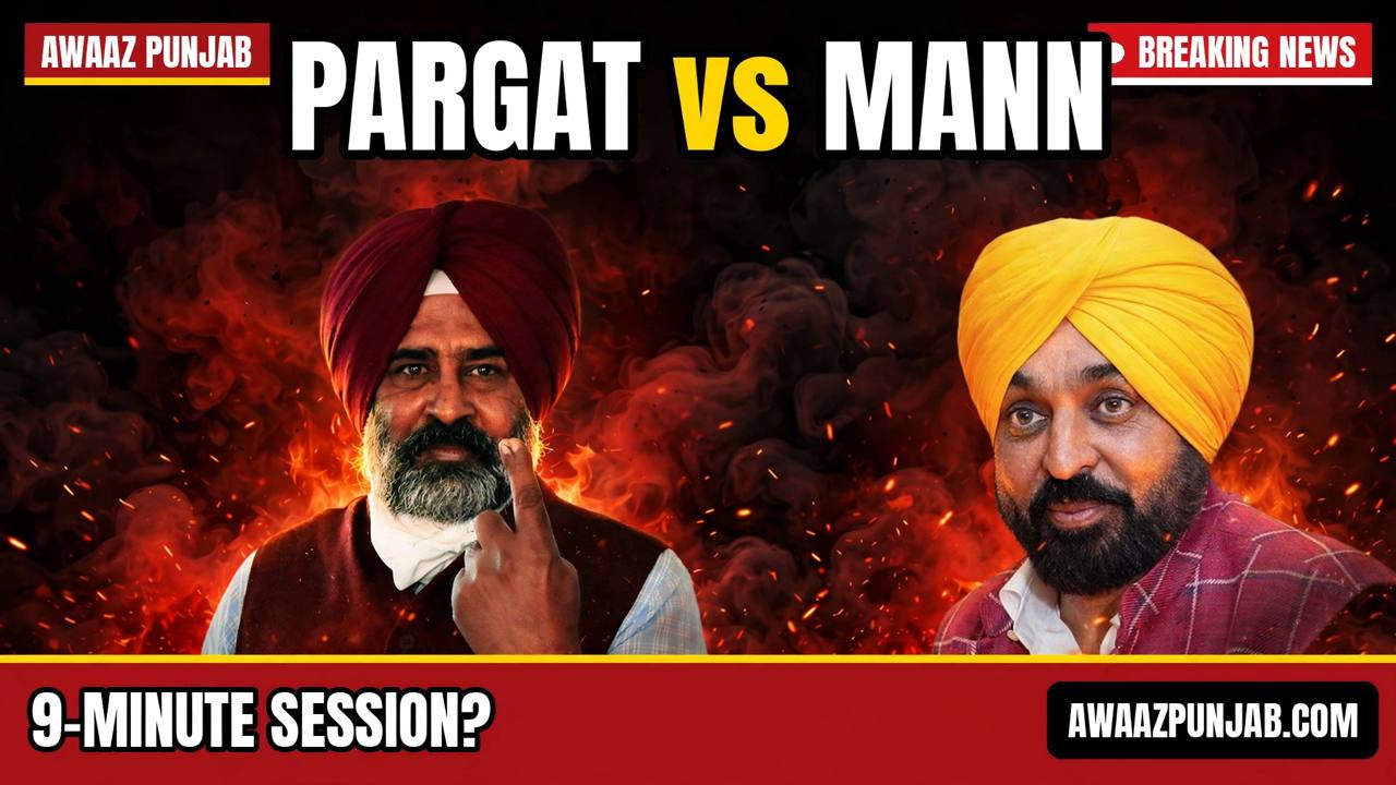 Punjab Congress president Pargat Singh and Chief Minister Bhagwant Mann