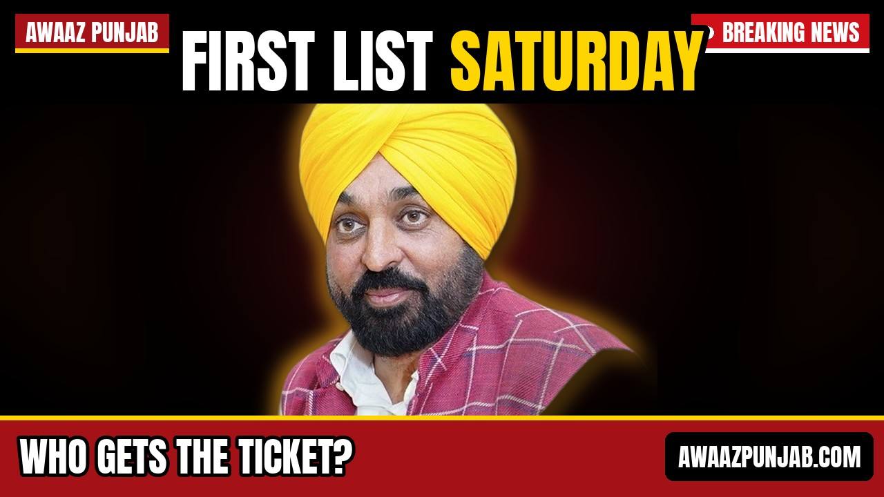 Punjab Chief Minister Bhagwant Mann in an Awaaz Punjab branded thumbnail