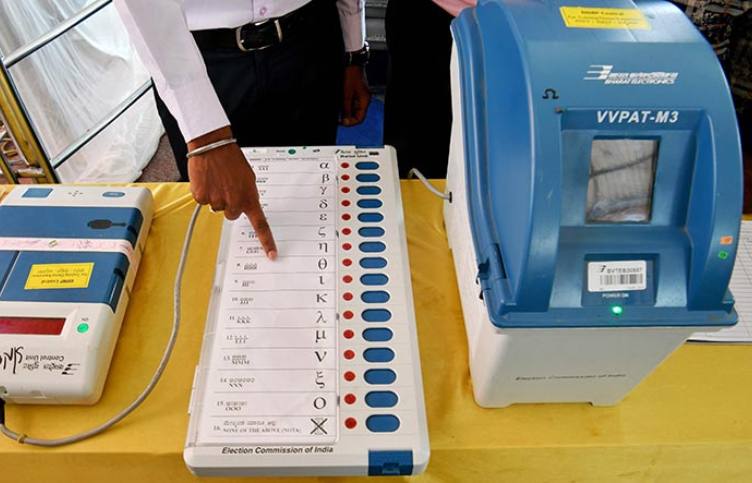 An electronic voting machine (EVM) unit (file photo)