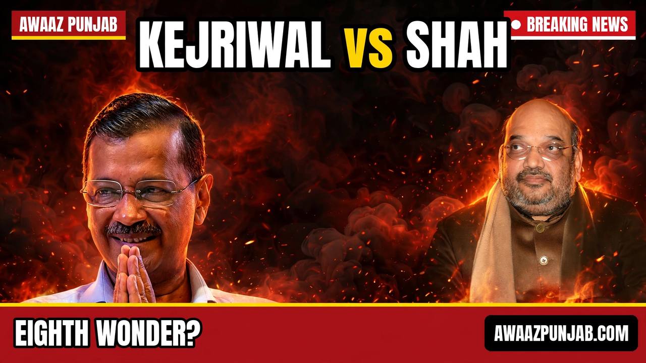 Branded Awaaz Punjab thumbnail with real photos of Arvind Kejriwal and Amit Shah