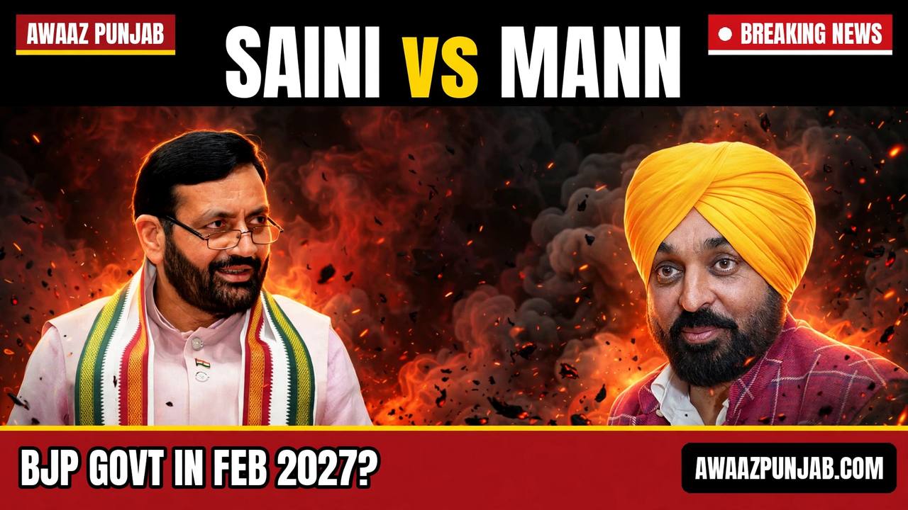 Branded thumbnail with Haryana Chief Minister Nayab Singh Saini and Punjab Chief Minister Bhagwant Mann, made from real photos