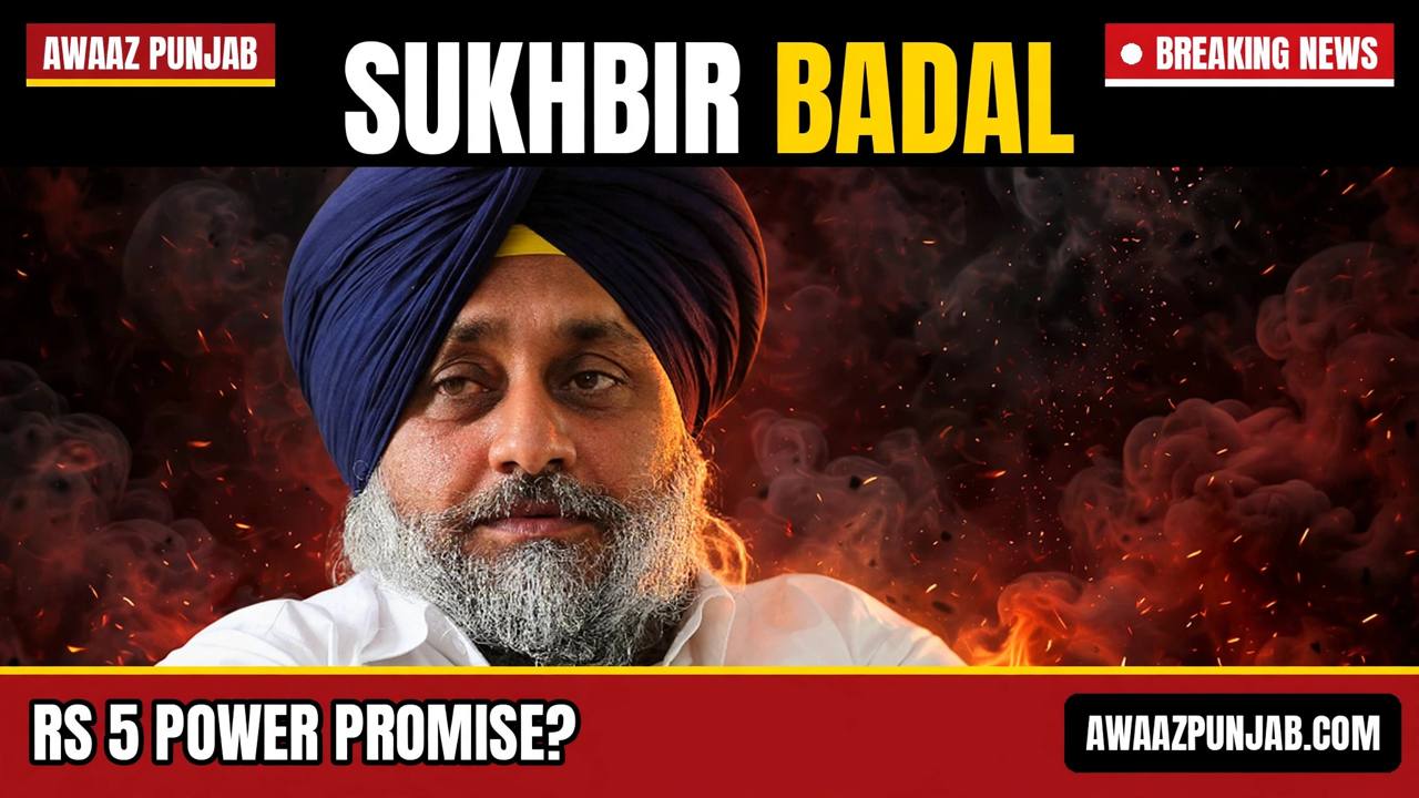 Sukhbir Singh Badal in an Awaaz Punjab branded thumbnail