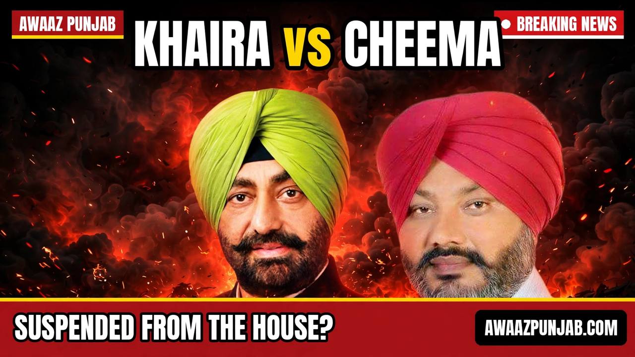 Branded thumbnail with real photos of Congress MLA Sukhpal Singh Khaira (left) and Punjab Finance Minister Harpal Singh Cheema (right)