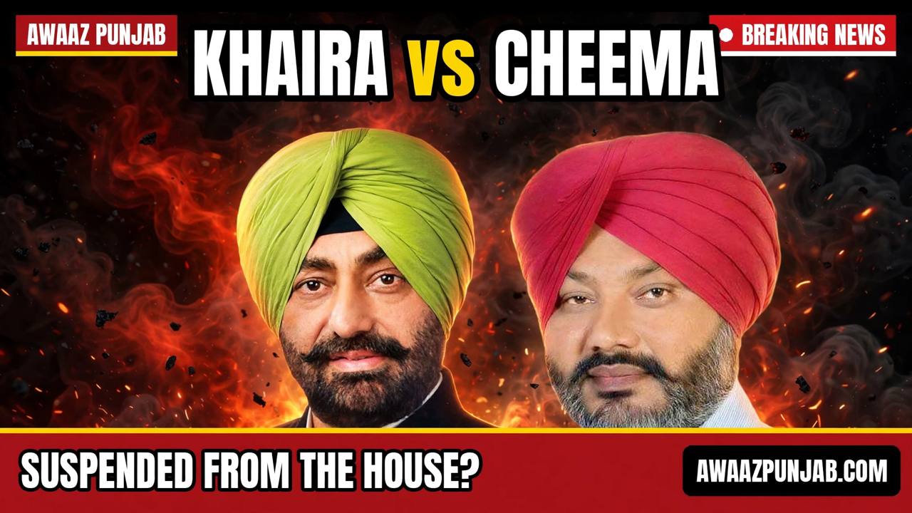 Branded Awaaz Punjab thumbnail with real photos of Congress MLA Sukhpal Singh Khaira and Punjab Finance Minister Harpal Singh Cheema