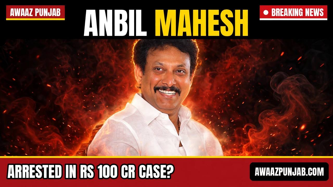 Branded Awaaz Punjab thumbnail with a real file photo of former Tamil Nadu school education minister Anbil Mahesh Poyyamozhi