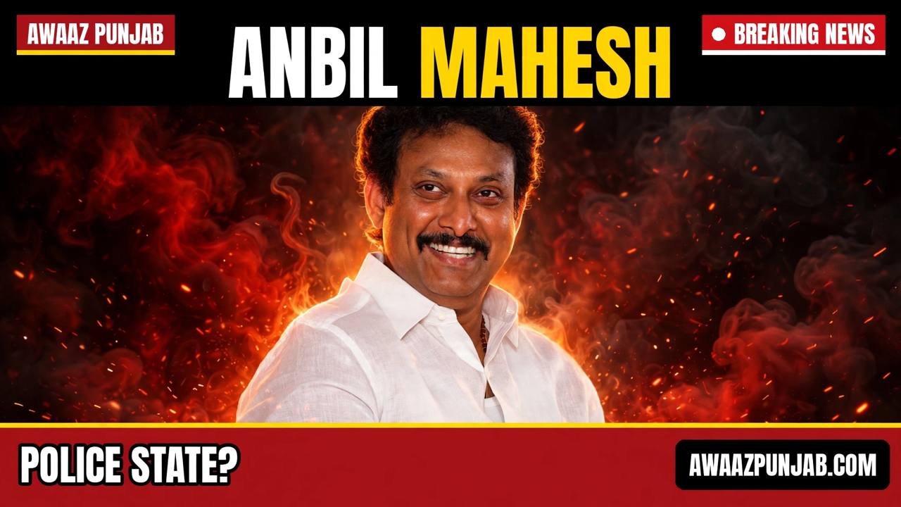 Branded Awaaz Punjab thumbnail with a real file photo of former Tamil Nadu school education minister Anbil Mahesh Poyyamozhi
