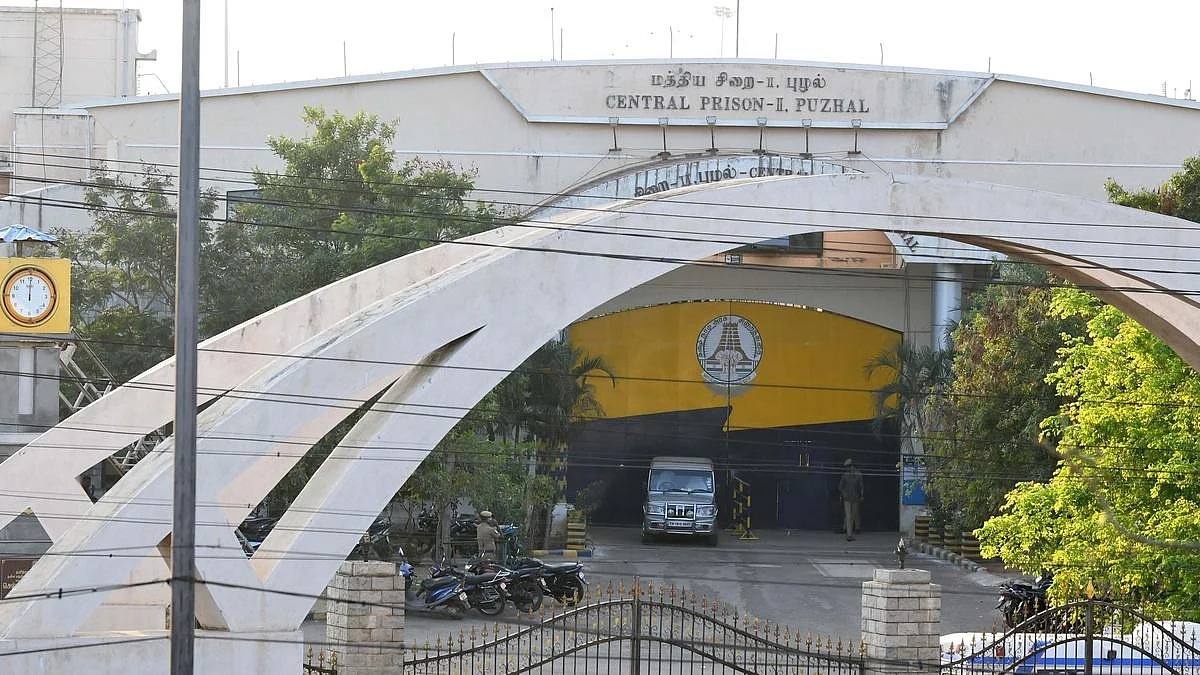 The entrance arch of Central Prison-II, Puzhal, in Chennai