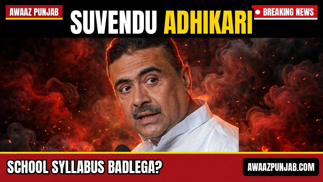 West Bengal Chief Minister Suvendu Adhikari — Awaaz Punjab photo-based graphic